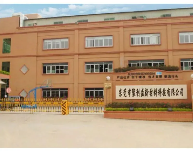 동관 줄리셩 새로운 재료 기술 주식회사 주식회사